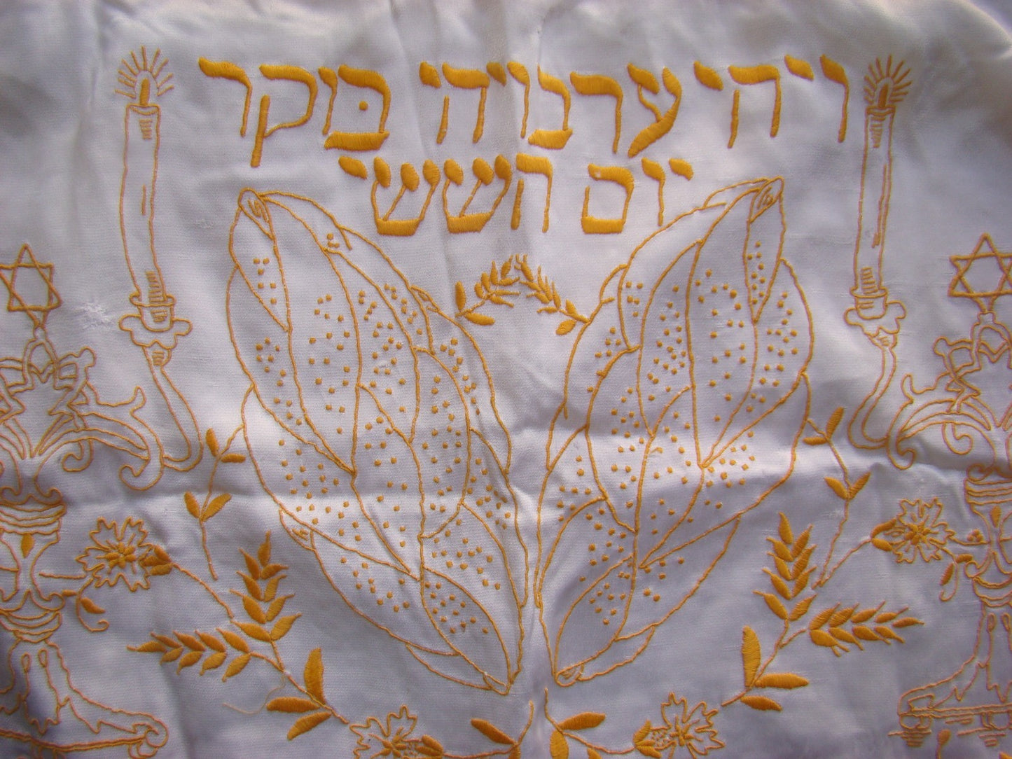 Ad Jewish Judaica Antique Challah Cover Shabbat Embroidery Handmade Hungary ?