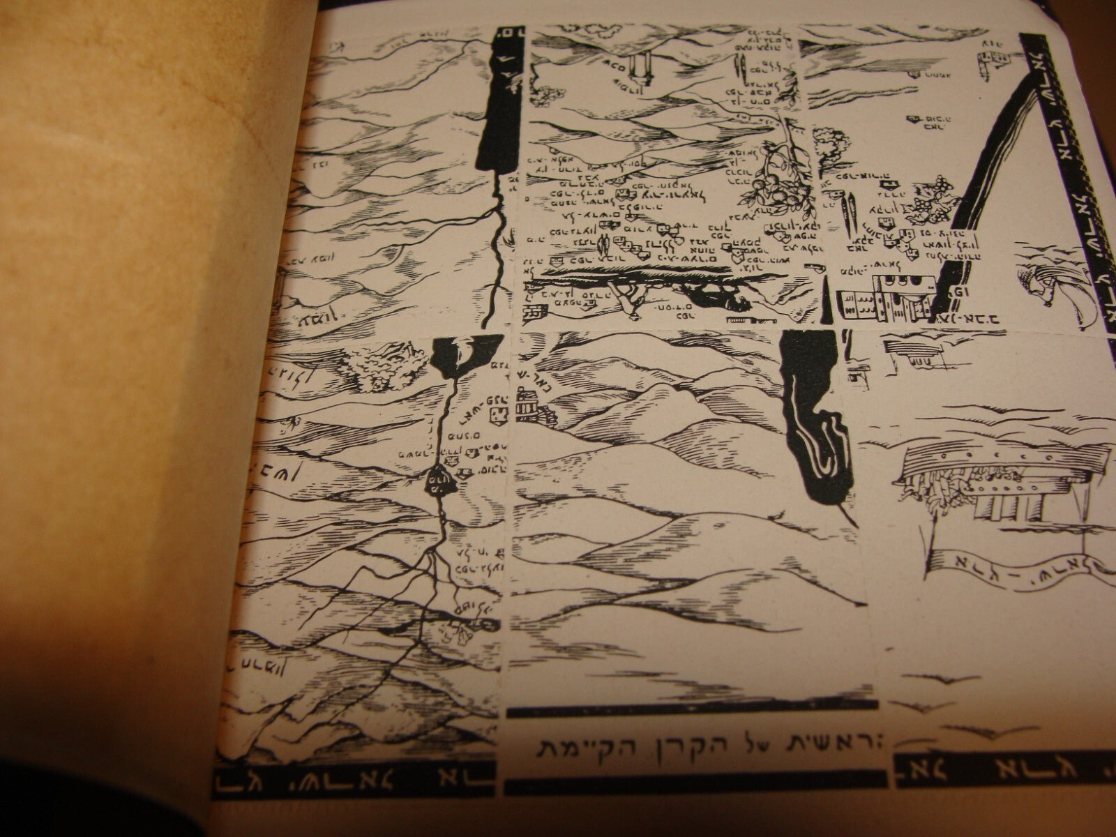 1930s Jewish National Fund Palestine Israel Hebrew Stamp Booklet Zionist Map JNF