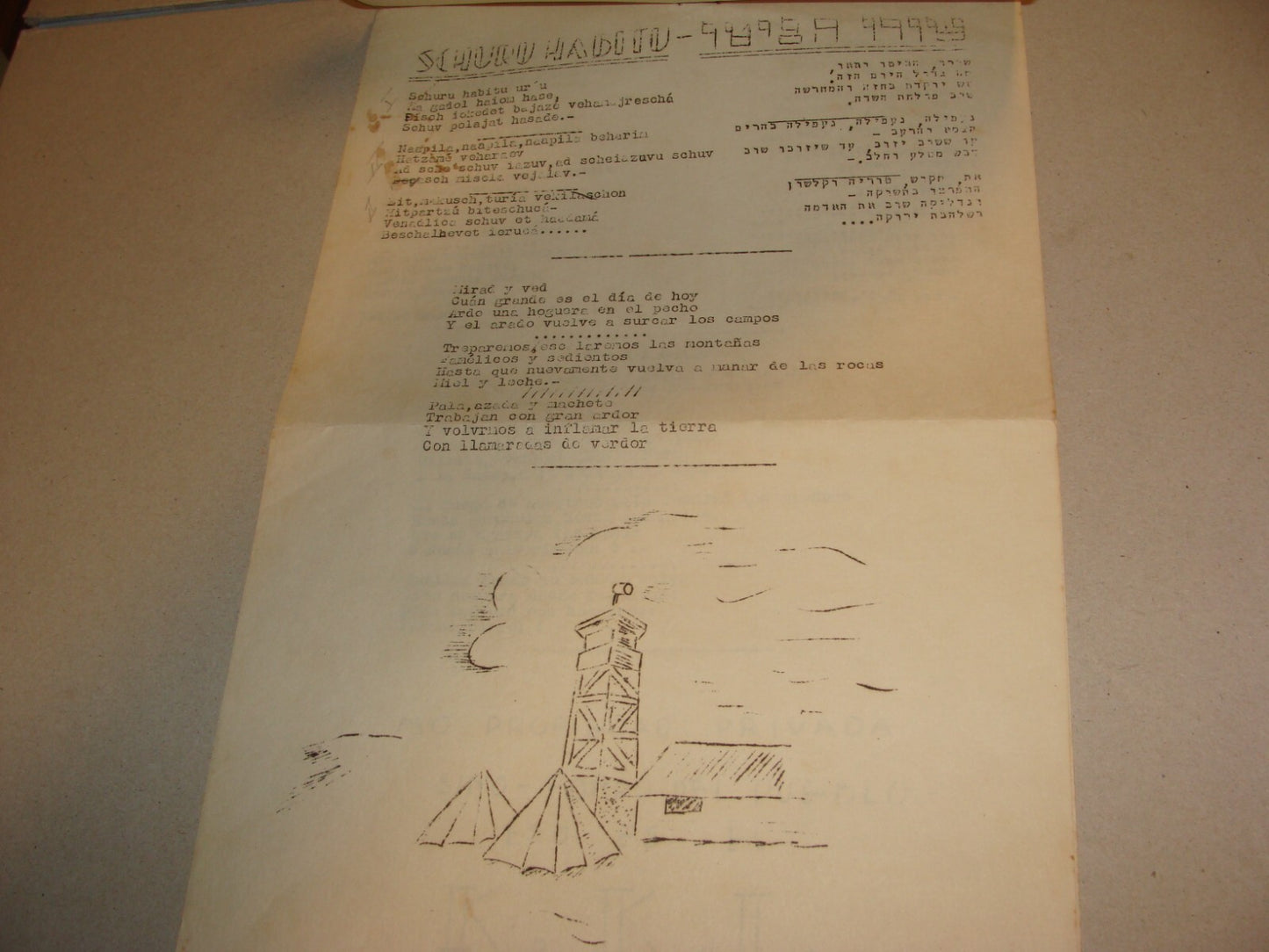 Jewish Judaica 1942 Argentina Santa Fe Zionist Youth Movement Songs Spanish