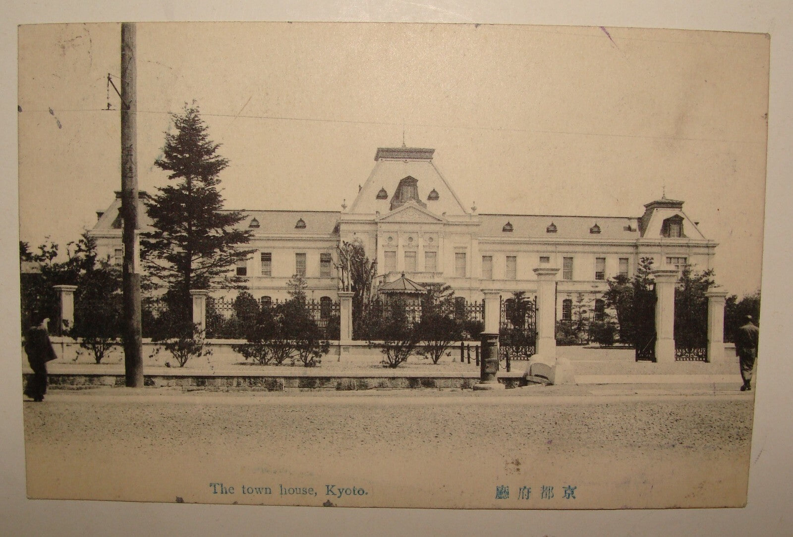 1910s JAPAN Photo Postcard Stamp Kyoto Town House