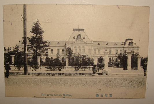 1910s JAPAN Photo Postcard Stamp Kyoto Town House