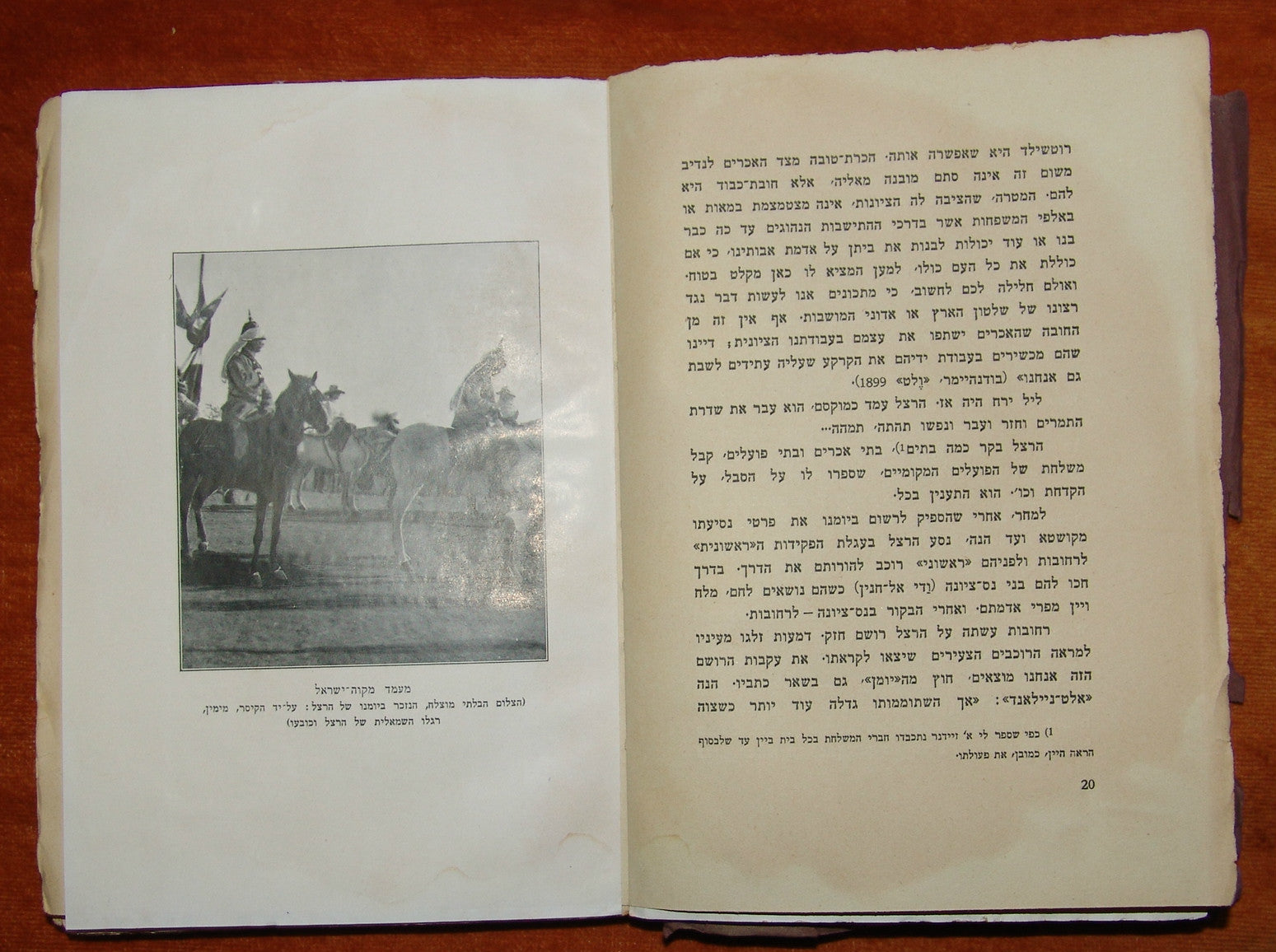 Book Jewish Judaica RARE 1930 A. Vardi "Malki BeZion" Herzel in Palestine photos