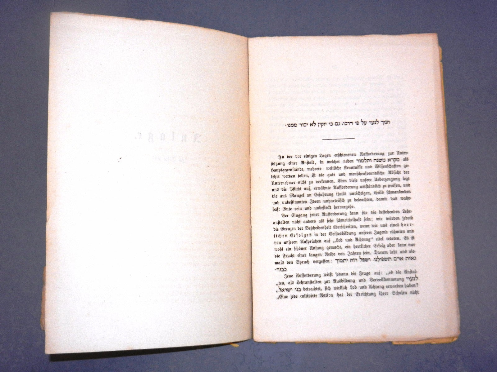 Germany Book Jewish judaica antique 1857   hebrew rabbi Israelite gemeinde bible