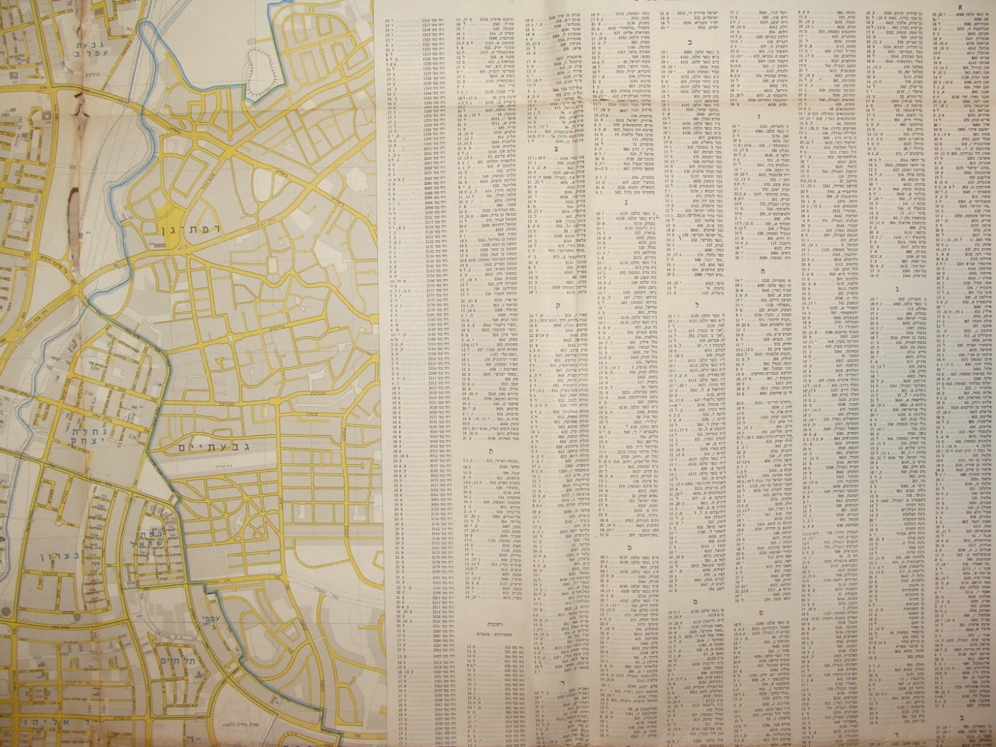 Map Israel TEL AVIV JAFFA Ramat Gan Large 1980