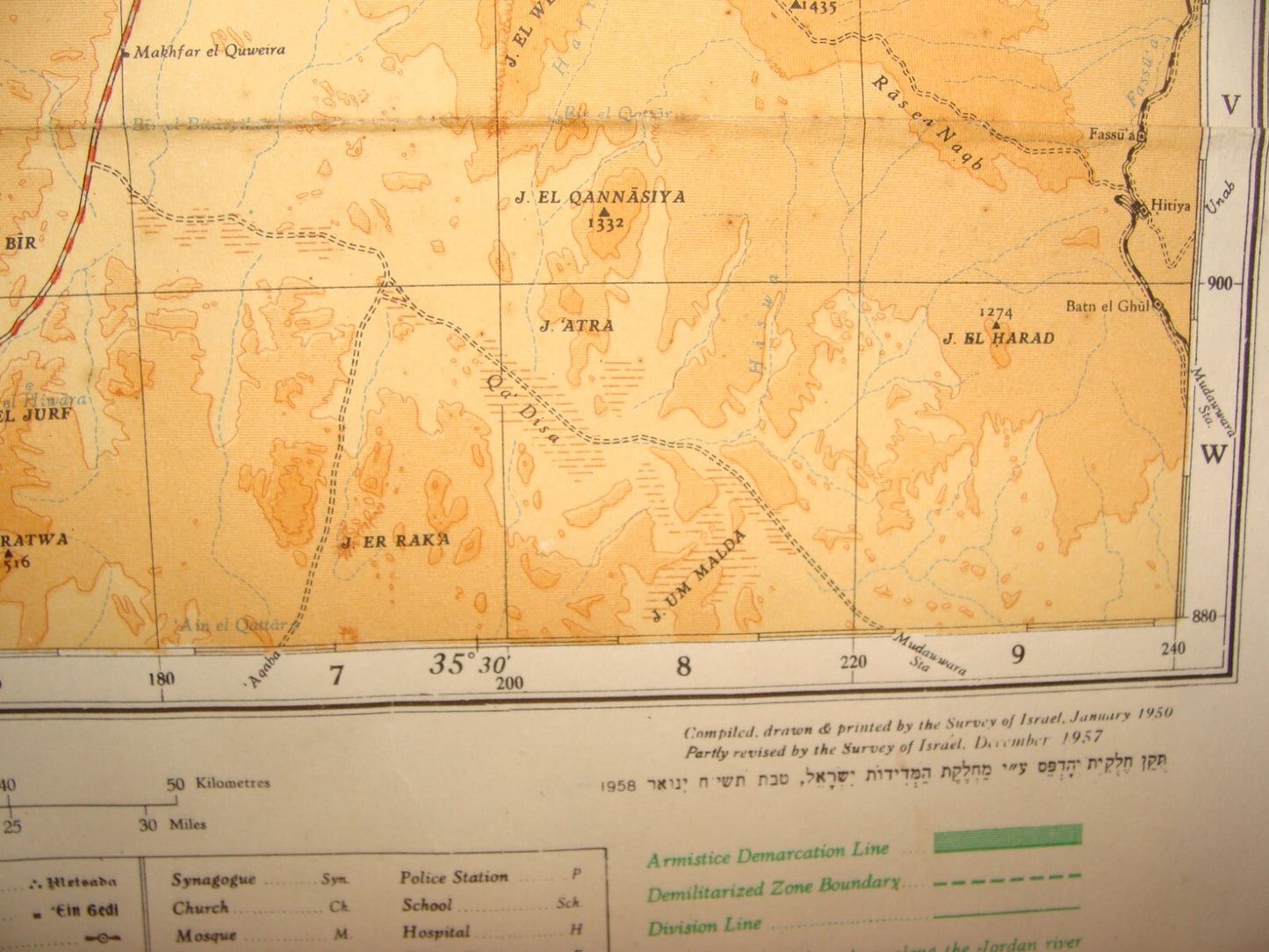 Map Jewish ISRAEL 1958 10th Anniversary Green Line 1:500,000