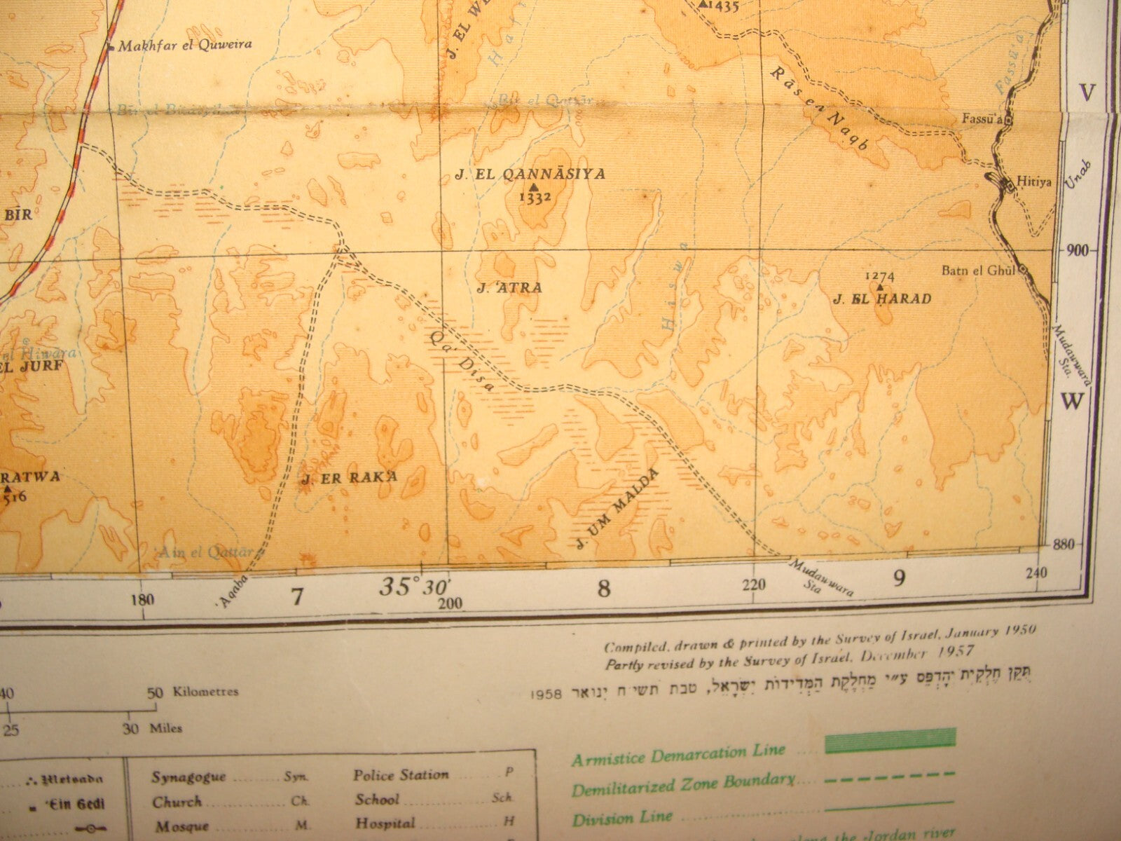 Map Jewish ISRAEL 1958 10th Anniversary Green Line 1:500,000