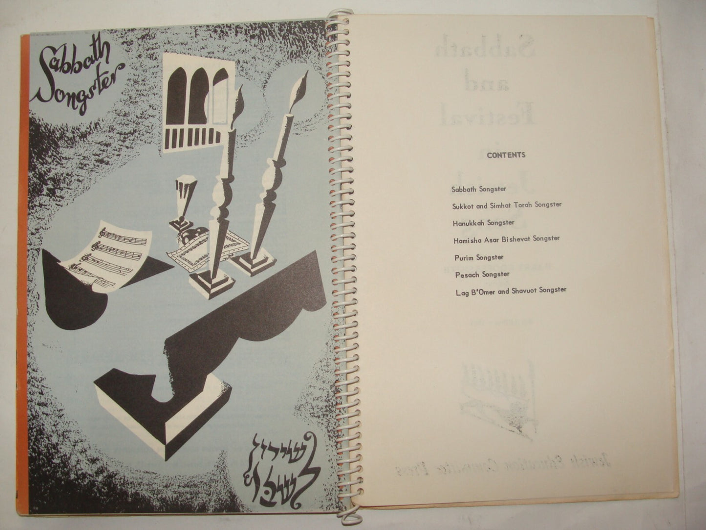 Book Jewish Judaica 1961 Sabbath And Festival Song Sukkot Purim Passover Etc NY