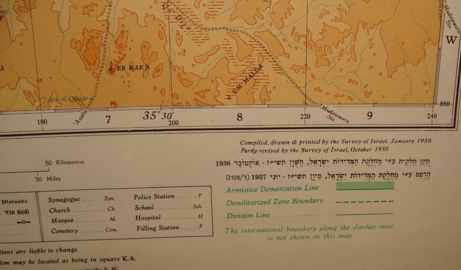 Map Jewish Judaica ISRAEL Motor 1957 1:500,000