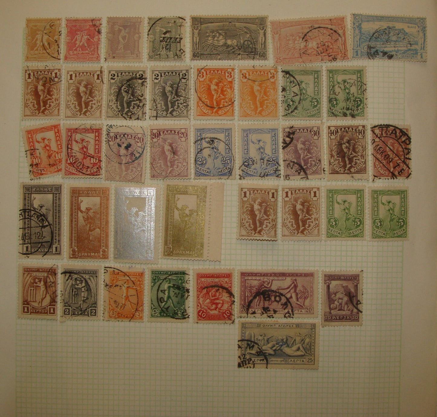Greece Greek Stamp Stamps Lot