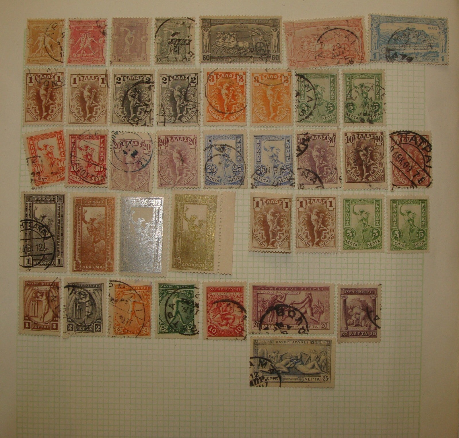Greece Greek Stamp Stamps Lot