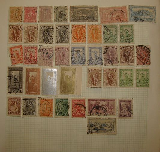 Greece Greek Stamp Stamps Lot