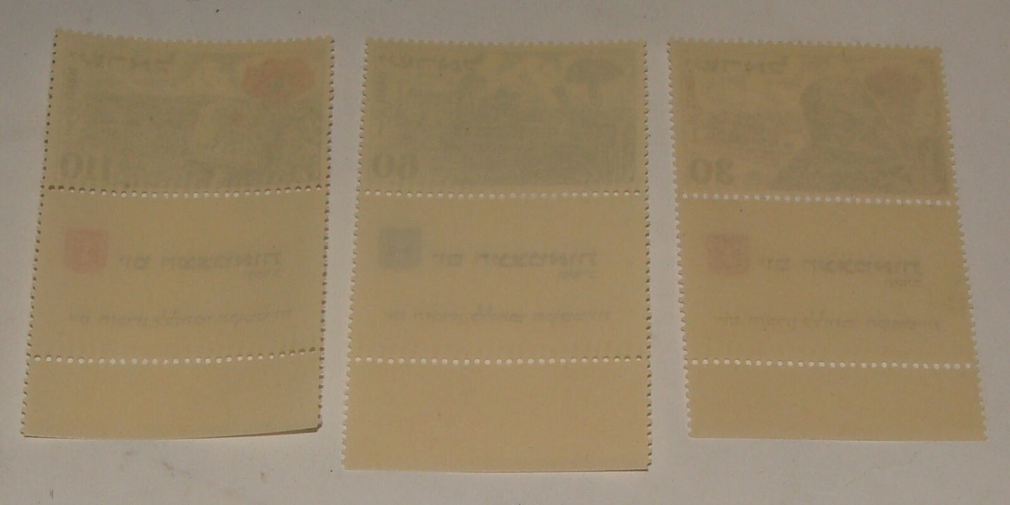 Stamp Israel 1952 Israeli INDEPENDENCE DAY Stamps MNH Set x3