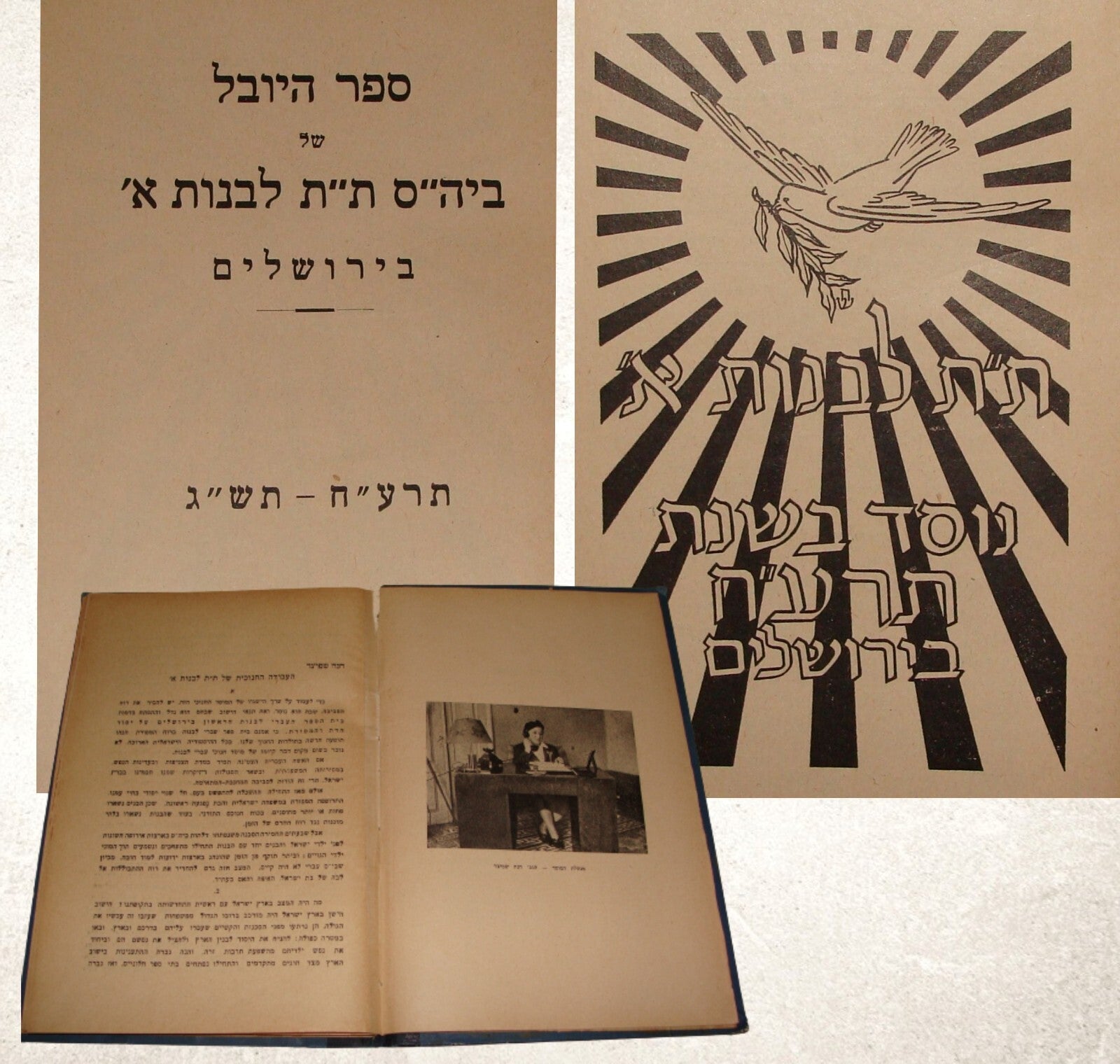 Book Jewish Judaica 1943 Palestine Israel Jerusalem Girl Religious School Hebrew
