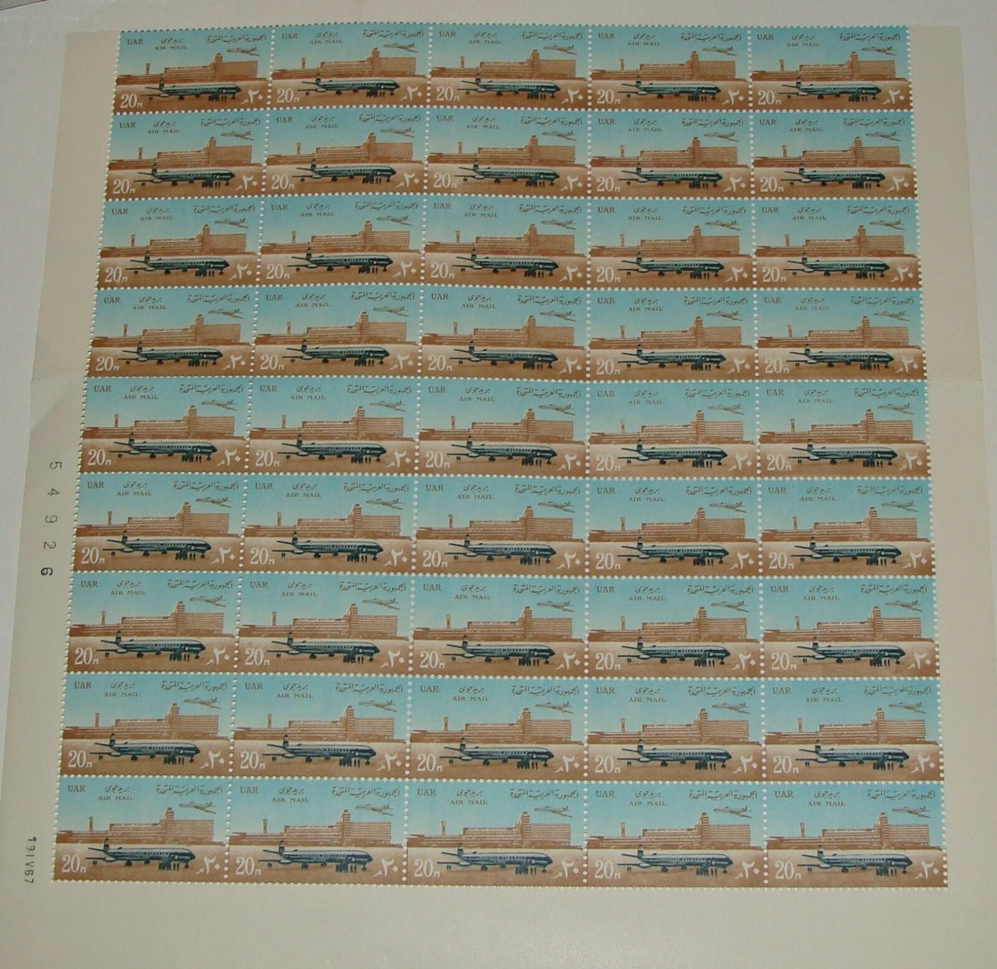 EGYPT UAR Egypt 1958 Stamp Sheet MNH SG910