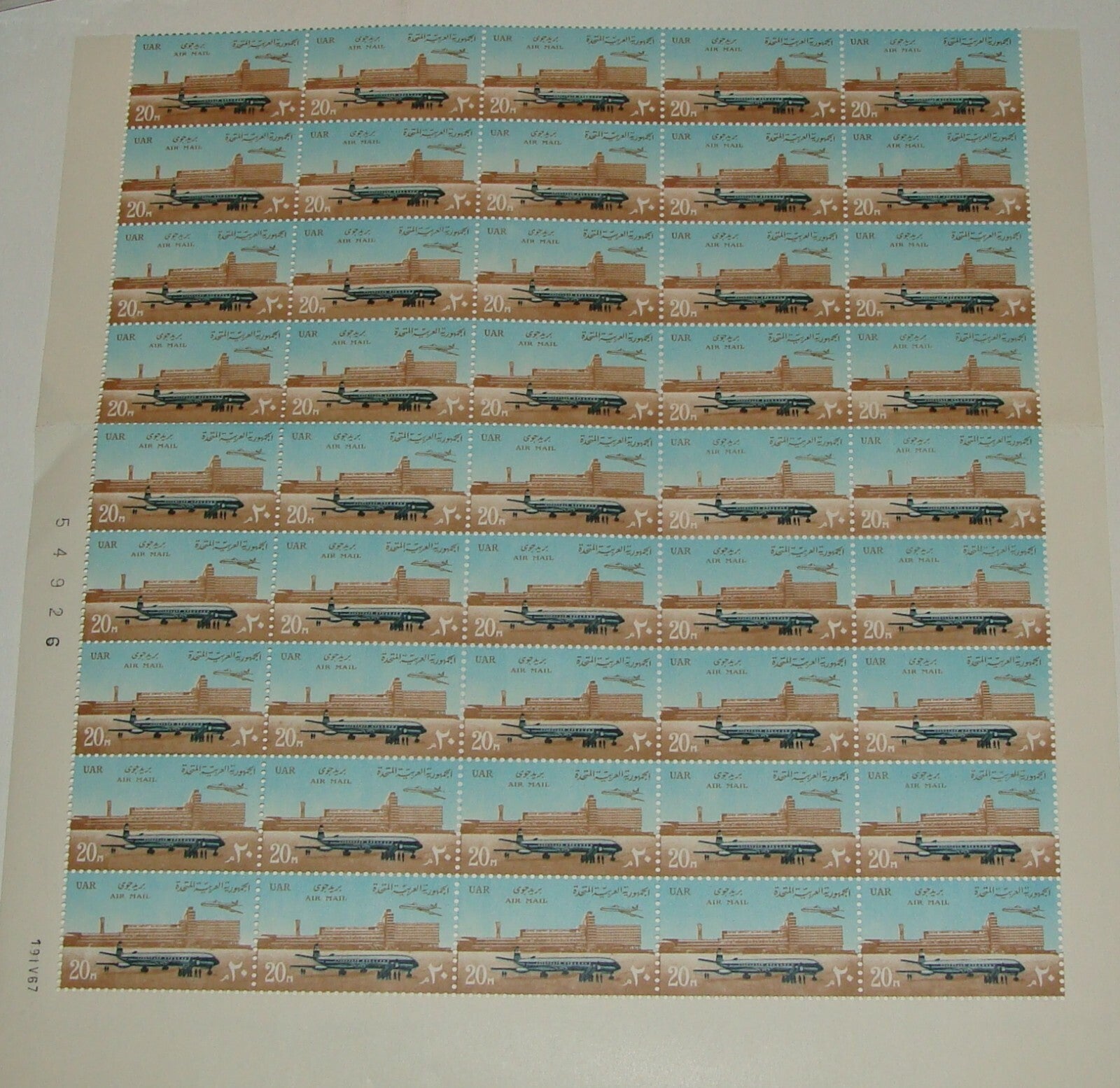 EGYPT UAR Egypt 1958 Stamp Sheet MNH SG910