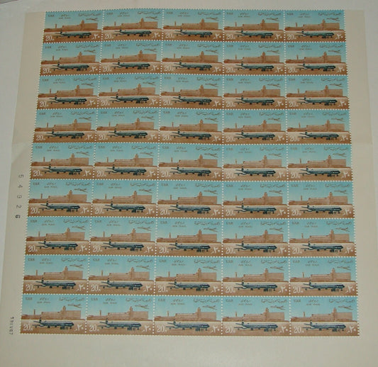 EGYPT UAR Egypt 1958 Stamp Sheet MNH SG910