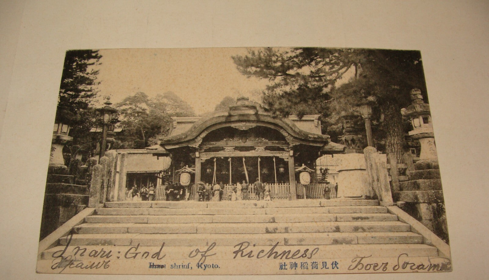 JAPAN 1911 Photo Postcard Kioto Kyoto