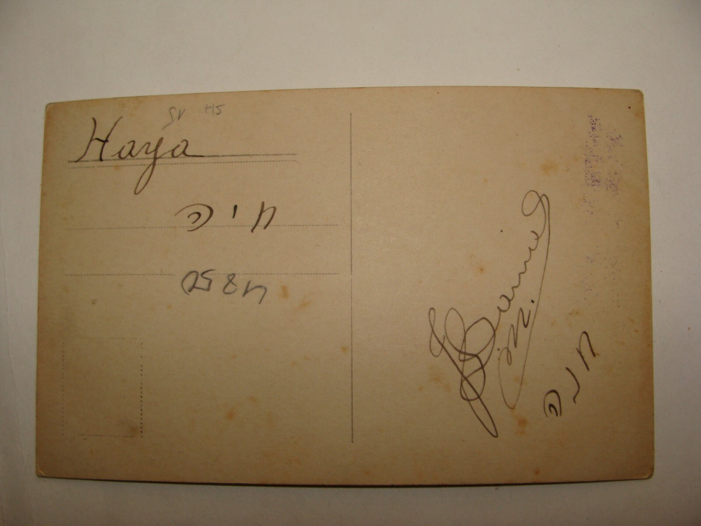 Photo Jewish Card 1920s vera malinowskaja Poland Actress Postcard New Year