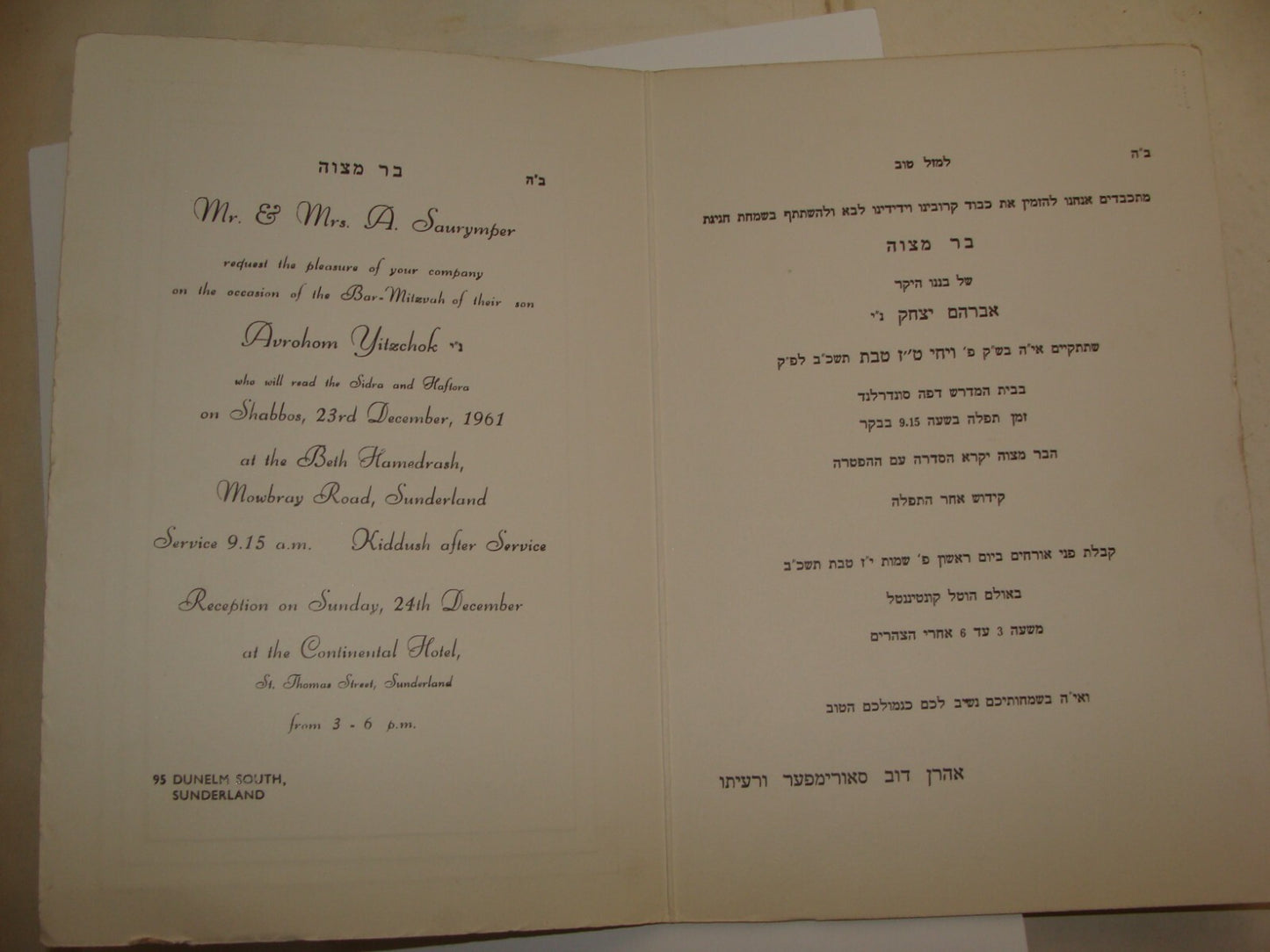 Jewish Judaica 1961 Britain England Sunderland Bar Mitzvah Invitation SAURYMPER