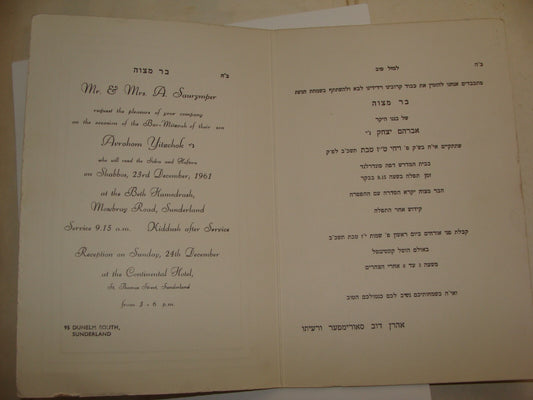 Jewish Judaica 1961 Britain England Sunderland Bar Mitzvah Invitation SAURYMPER