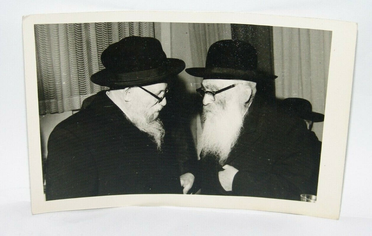 Photo Jewish Judaica israel israeli Rabbi Aryeh Levin vintage הרב אריה לוין