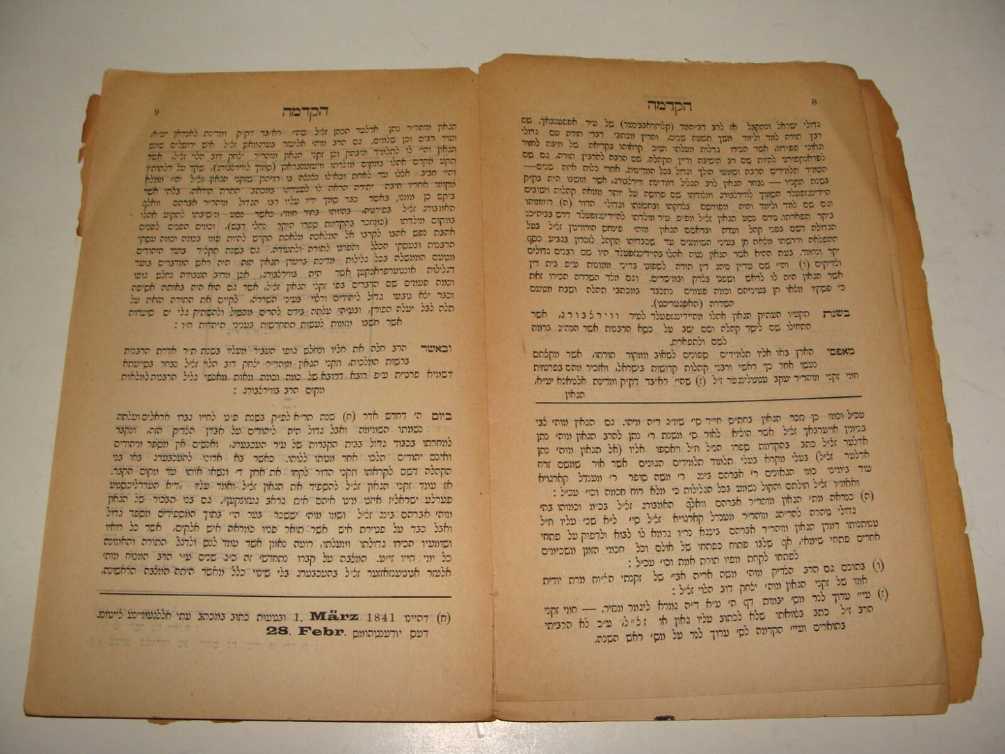 Book Jewish Judaica 1892 Bratislava Pressburg Hebrew Rabbi Halevi Wurzburg 1stED