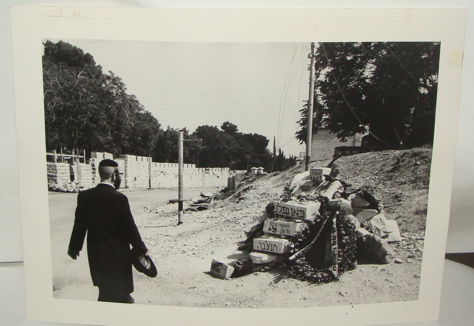 Israel Army Jewish Judaica Israeli 1967 Six Day War Memorial Stones Soldiers