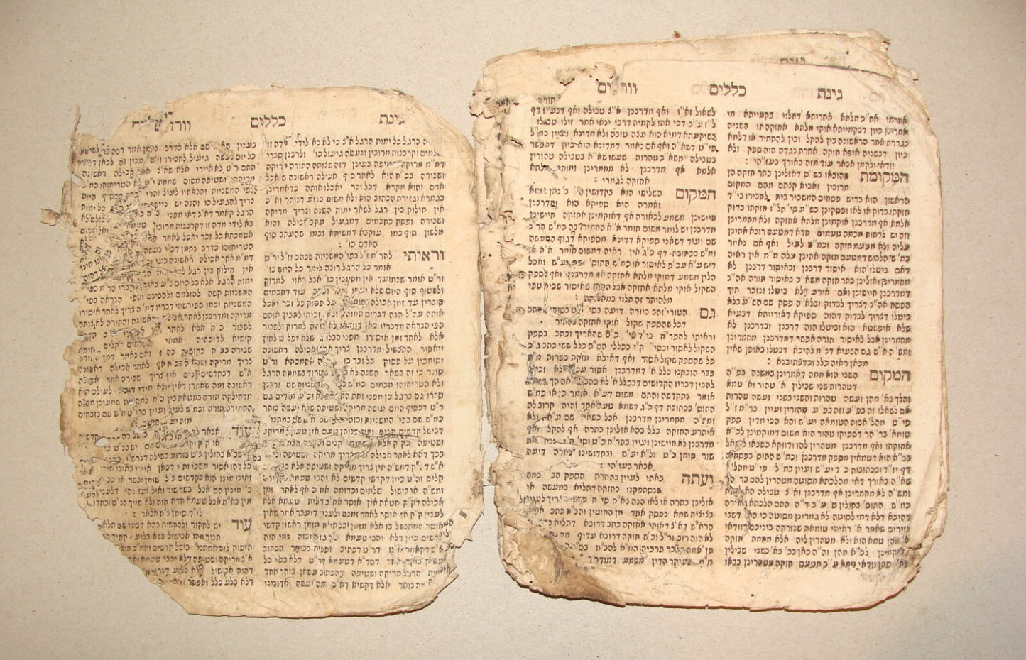 Germany Ad Jewish Judaica Antique 1767 Frankfurt 1st Edition Ginat Vradim