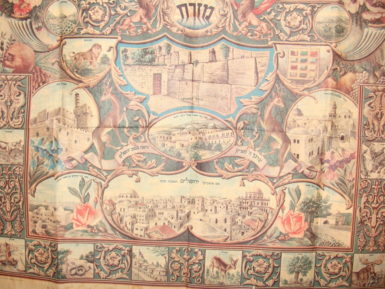 Poster Jewish Judaica 1950s-60s Israel Israeli MIZRACH Hebrew For Sukkot Holiday