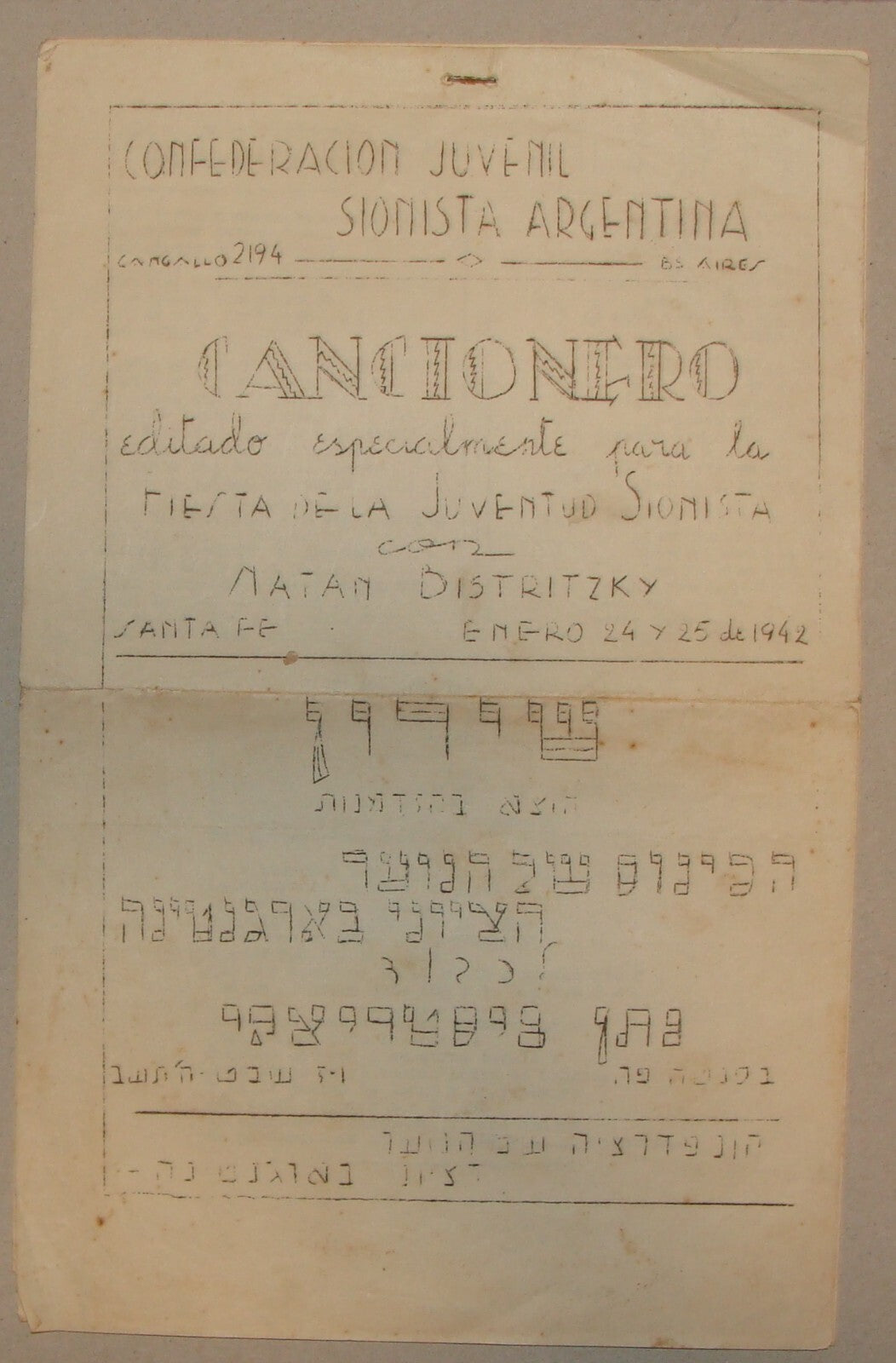 Jewish Judaica 1942 Argentina Santa Fe Zionist Youth Movement Songs Spanish