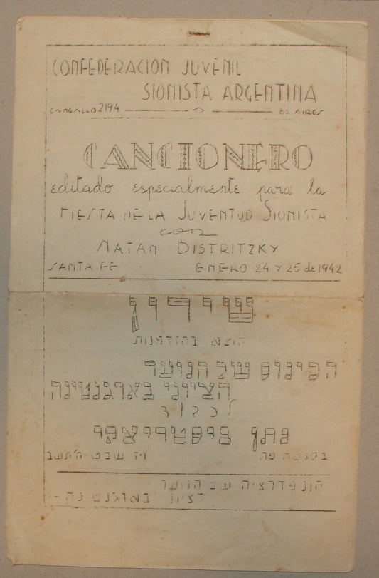 Jewish Judaica 1942 Argentina Santa Fe Zionist Youth Movement Songs Spanish
