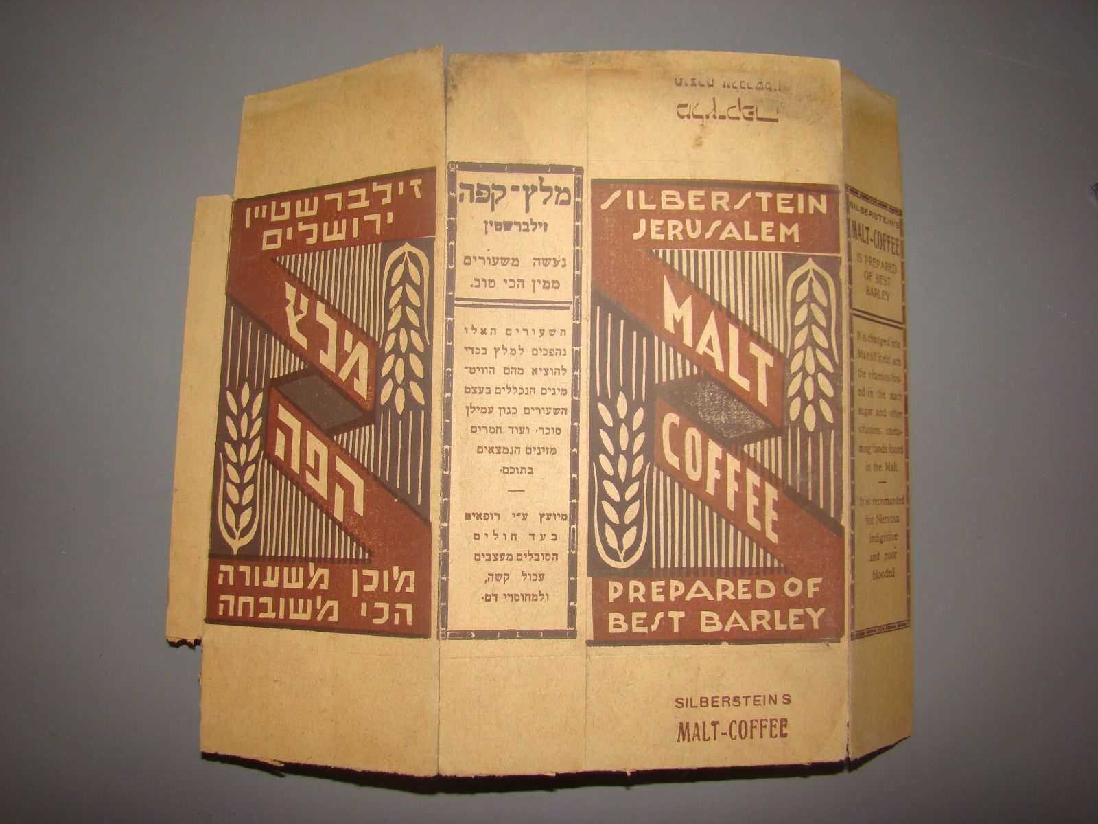 Ad Palestine vintage israel Silberstein coffee company advertise label hebrew