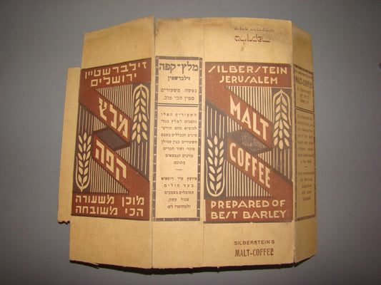 Ad Palestine vintage israel Silberstein coffee company advertise label hebrew