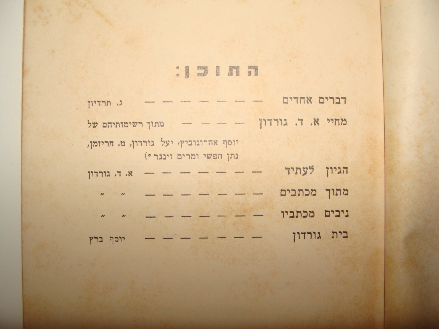 Booklet Palestine Jewish Judaica Israel Hebrew 1938 Zionist Kibbutz GORDON