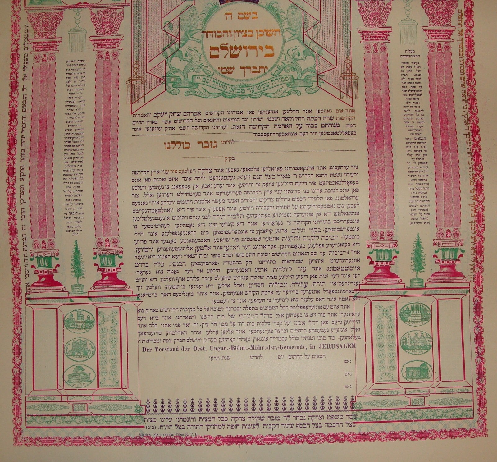 Poster Palestine RARE Jewish Judaica 1910s Israel Jerusalem Rabbi Kollel Hebrew