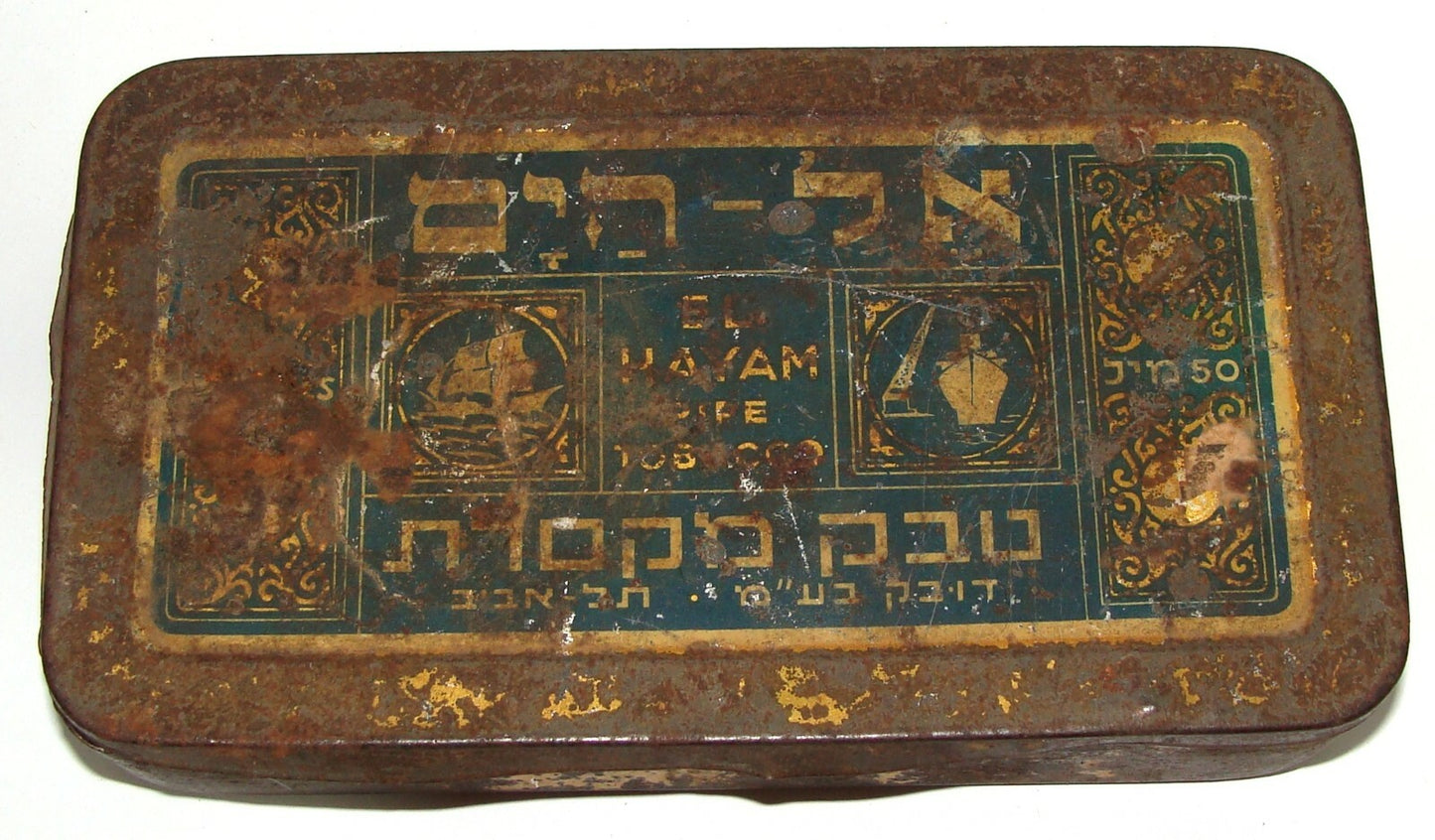 Jewish Judaica Palestine Israel 1930s Tobacco Pipe Tin Box Dubek Company
