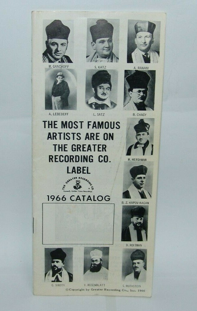 Photo Jewish Judaica Greater Recording Label Cantor Hazzan 1966 Catalog חזנים