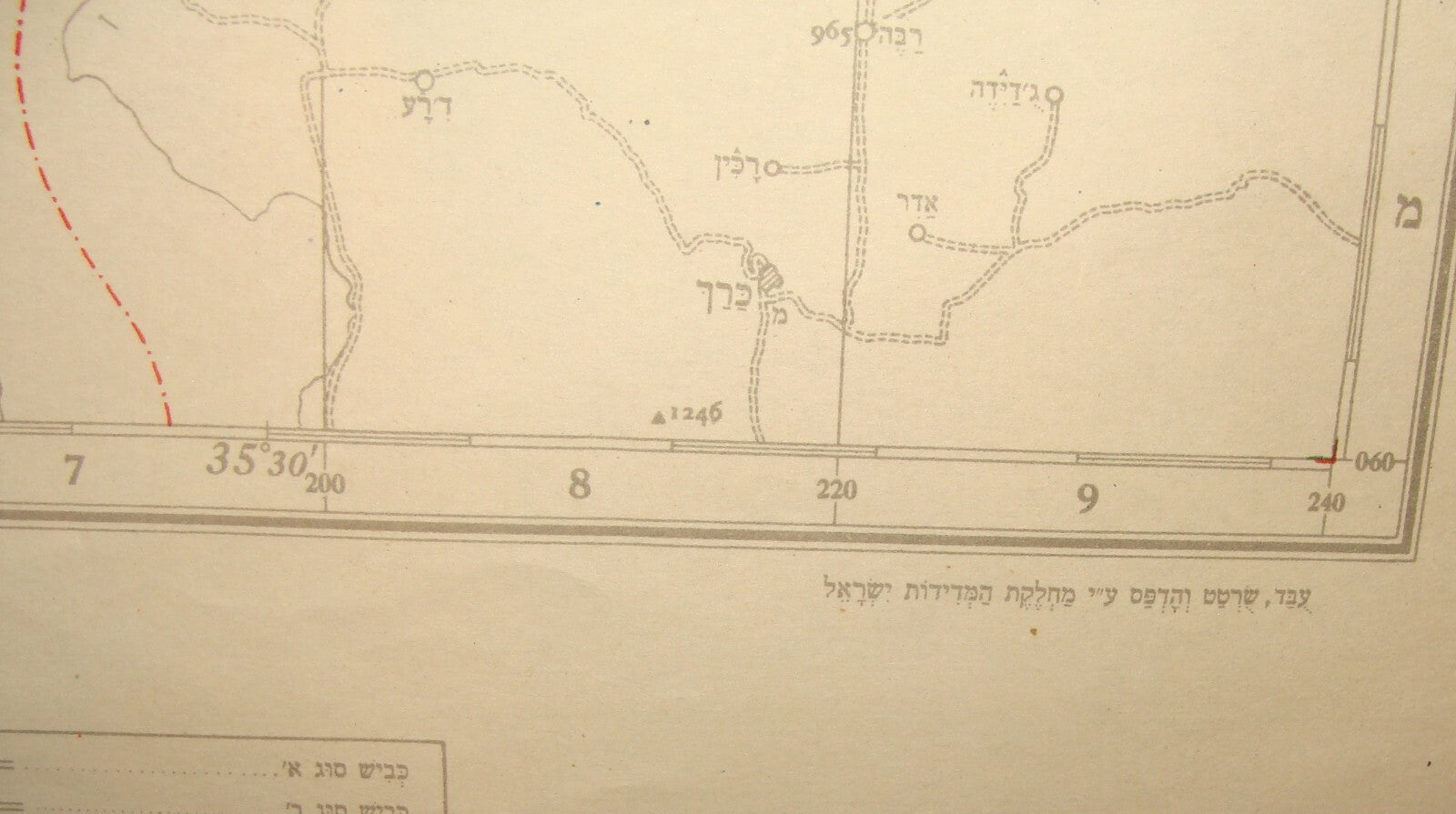 Ad Jewish Judaica Israel Israeli Road Map 1951