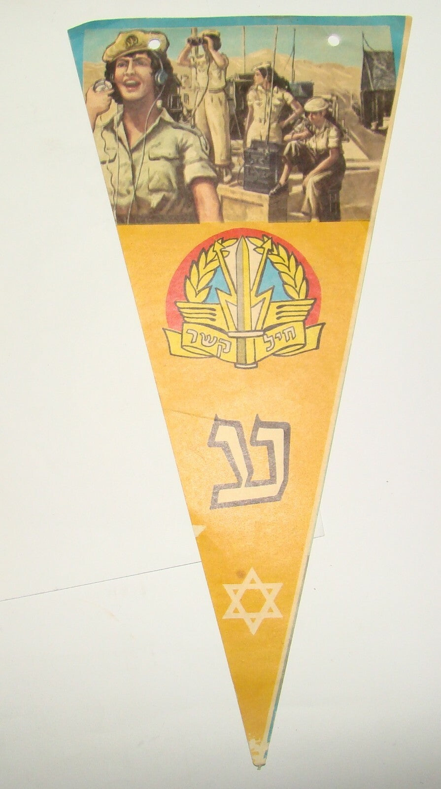 Israel Army israeli vintage military flag flags independence day navy air force