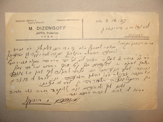 Letter Palestine Jewish Hebrew 1927 Israel Tel Aviv Mayor MEIR DIZENGOFF SIGNED