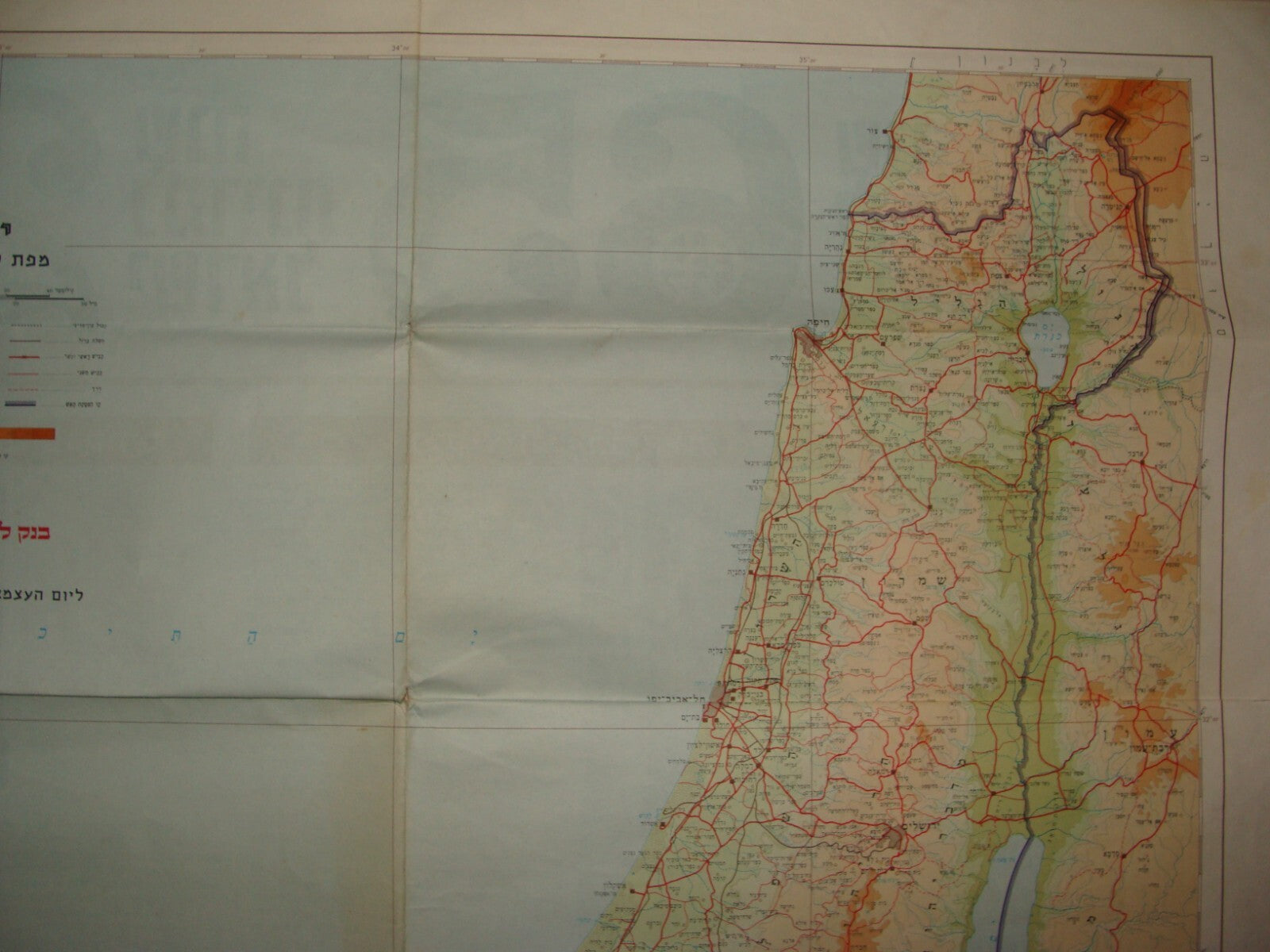 Map Jewish Judaica Israel Post Six Day War Armistice Lines 1967