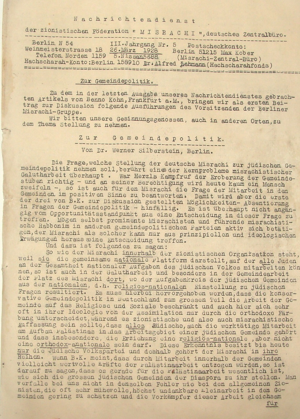 Germany Jewish Judaica 1928 German Berlin Zionist MIZRAHI Religious Hebrew RARE