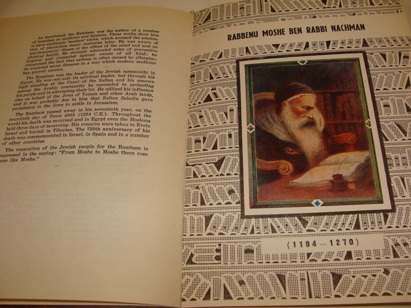 Book Jewish Judaica GIANTS OF THE SPIRIT Rabbi Sage History Biography Israel