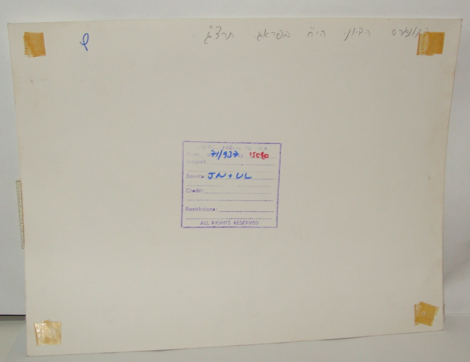 Photo Print, Jewish Judaica 1933 Zionist Congress Prague Jabotinsky