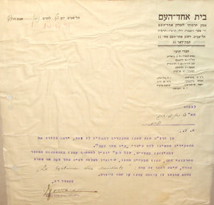 Descriptive image text