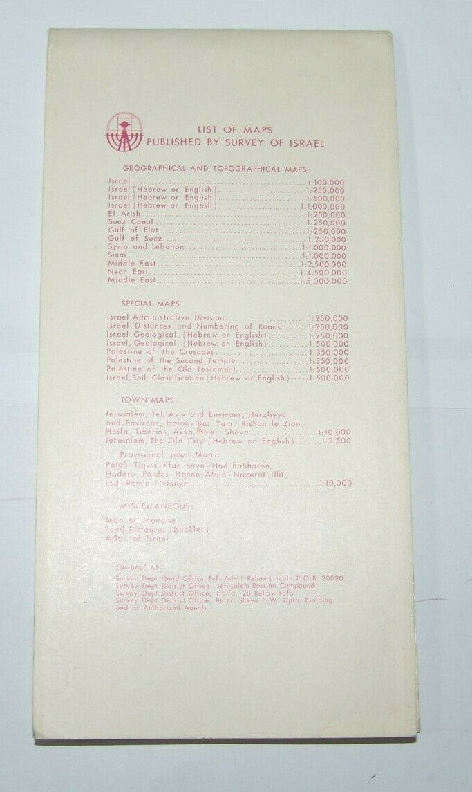 map Jewish Judaica israel israeli Cease Fire Lines Six Day War printed 1968