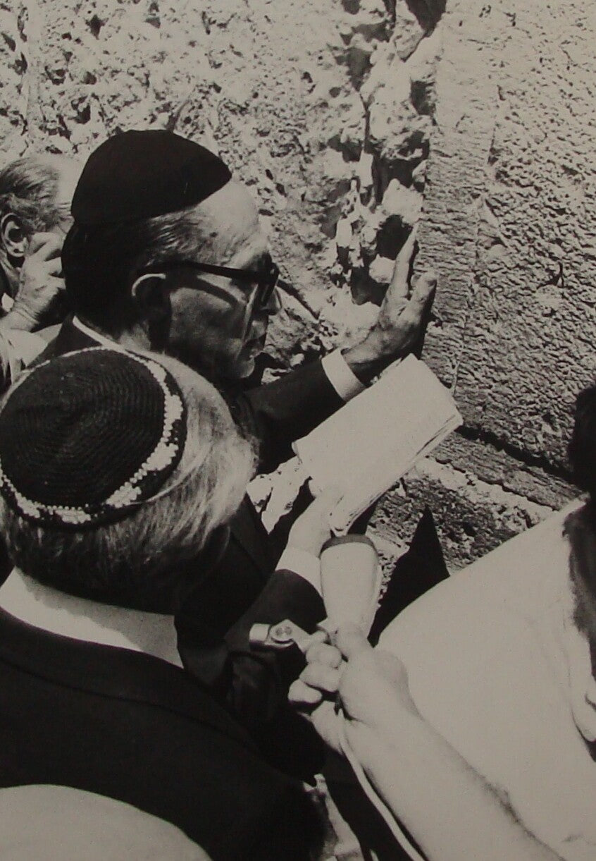 Pol Photo Print Jewish Judaica 1977 Prime Minister Menachem Begin Jerusalem Wall