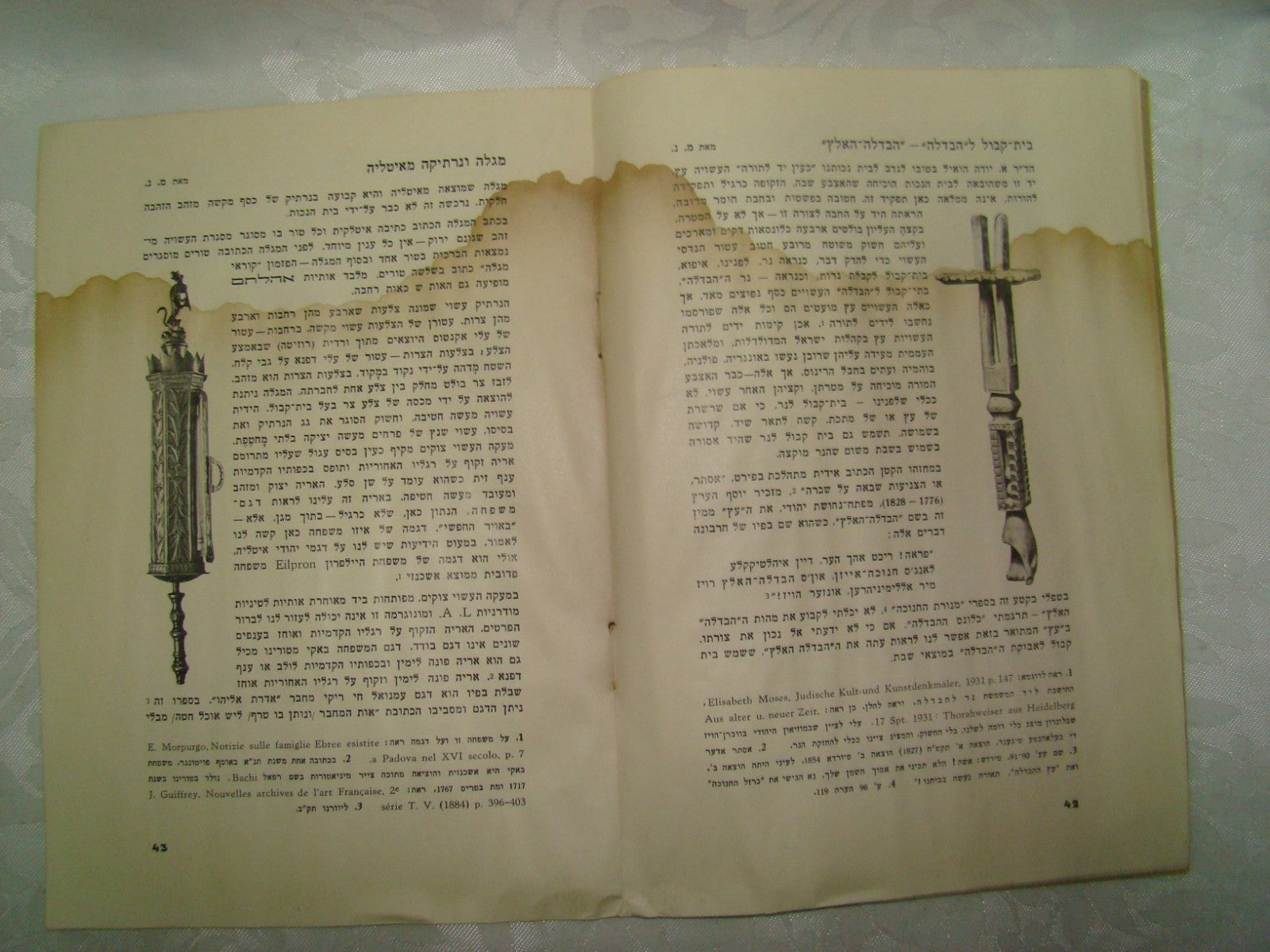 Book Jewish Judaica Palestine Israel Hebrew 1940 BEZALEL Art Yemenite Jewelry
