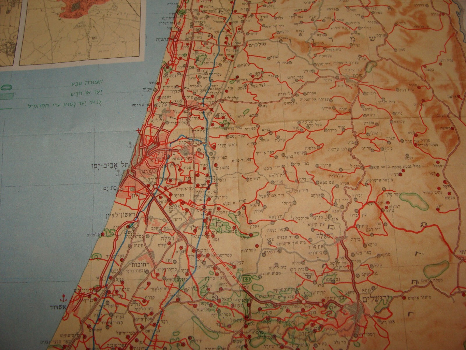 Map Jewish Israeli ISRAEL 1948 - 1978 Guide Hebrew Post Six Day War SINAI EGYPT