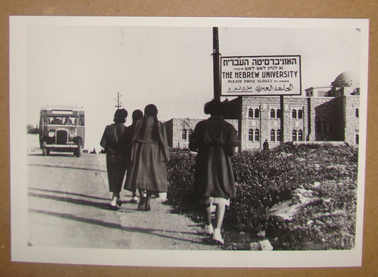 Photo Print Palestine Judaica Jewish Tim Gidal Hebrew University Jerusalem 1930